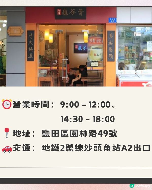 深圳鹽田區一日遊路線🗺️⛲️附交通教學🚘