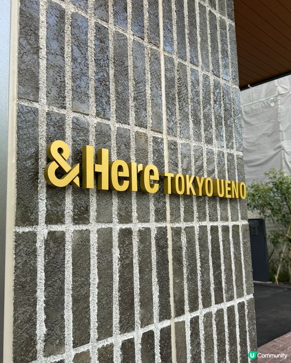 上野2024全新酒店推介