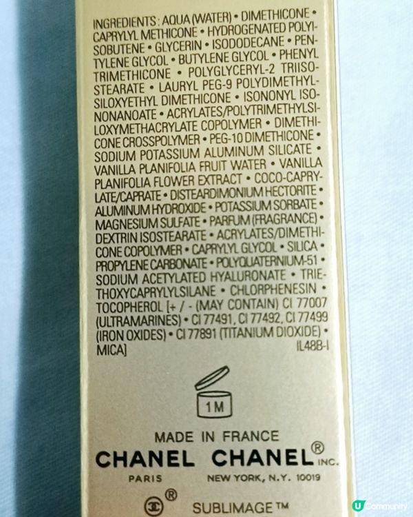 Chanel 全效再生精華粉底液
