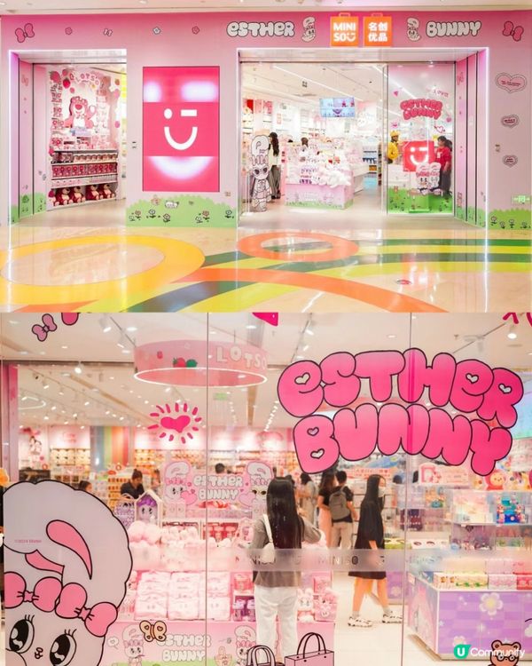 深圳Miniso5月新品聯乘露比同艾絲樂小兔 仲有主題店‼️