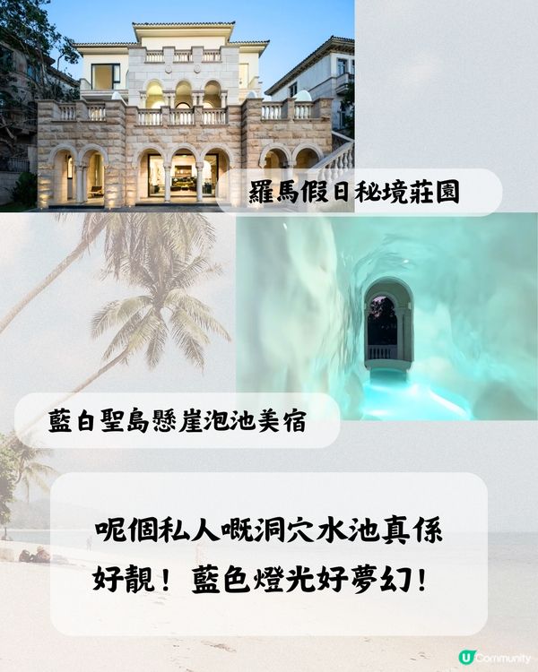 深圳6間打卡able民宿🏝️建議收藏打卡🔖📌
