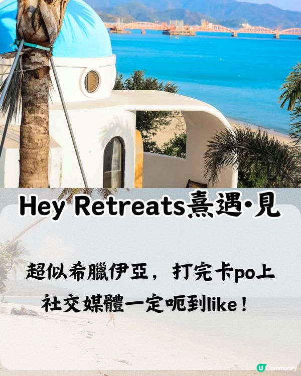 深圳6間打卡able民宿🏝️建議收藏打卡🔖📌