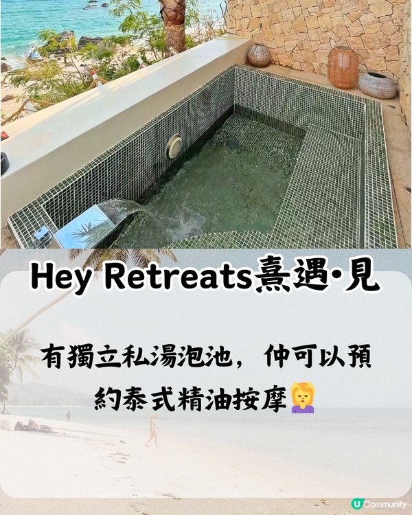 深圳6間打卡able民宿🏝️建議收藏打卡🔖📌