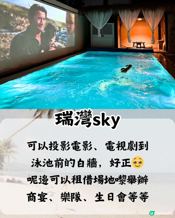 深圳6間打卡able民宿🏝️建議收藏打卡🔖📌