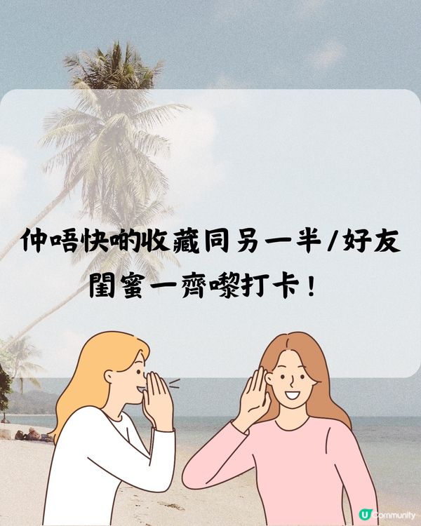 深圳6間打卡able民宿🏝️建議收藏打卡🔖📌