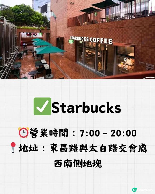 深圳翠竹公園🎋金啤坊一日遊🍺附送交通教學🚇