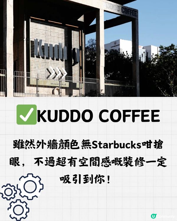 深圳翠竹公園🎋金啤坊一日遊🍺附送交通教學🚇