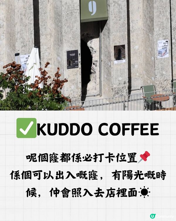 深圳翠竹公園🎋金啤坊一日遊🍺附送交通教學🚇