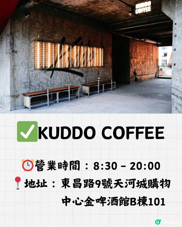 深圳翠竹公園🎋金啤坊一日遊🍺附送交通教學🚇