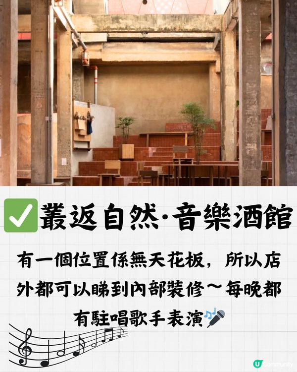 深圳翠竹公園🎋金啤坊一日遊🍺附送交通教學🚇