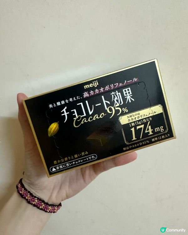 好味道明治95%黑巧克力