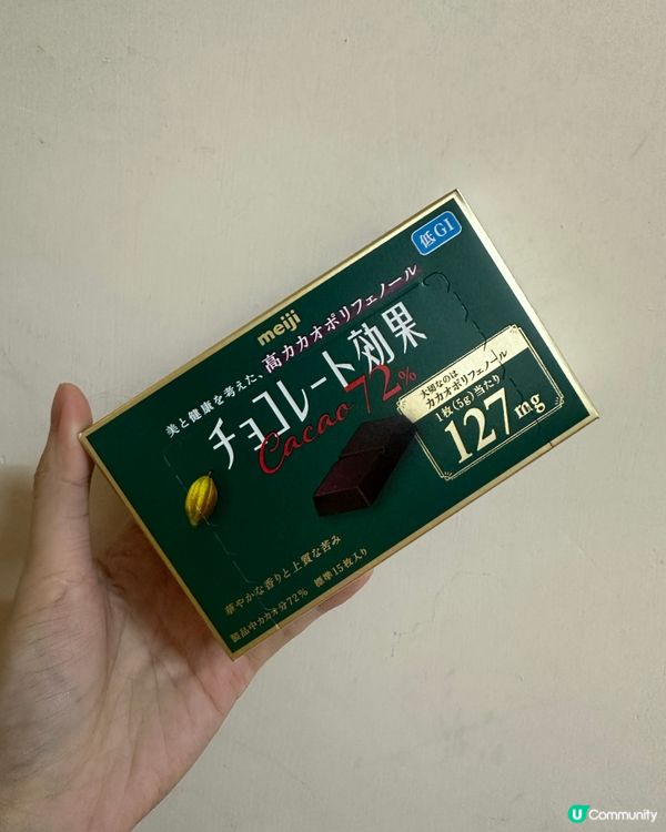 喜歡上明治CACAO 72%黑巧克力(盒裝)