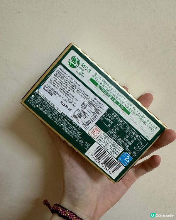 喜歡上明治CACAO 72%黑巧克力(盒裝)