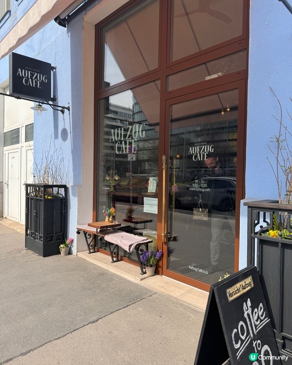 奧地利🇦🇹維也納復古電梯 Cafe