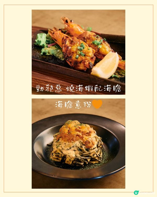 東京6間海膽餐廳😍海膽控必食🧡附預約連結