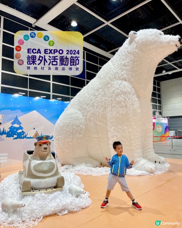 課外活動節暨教材及用品博覽 2024