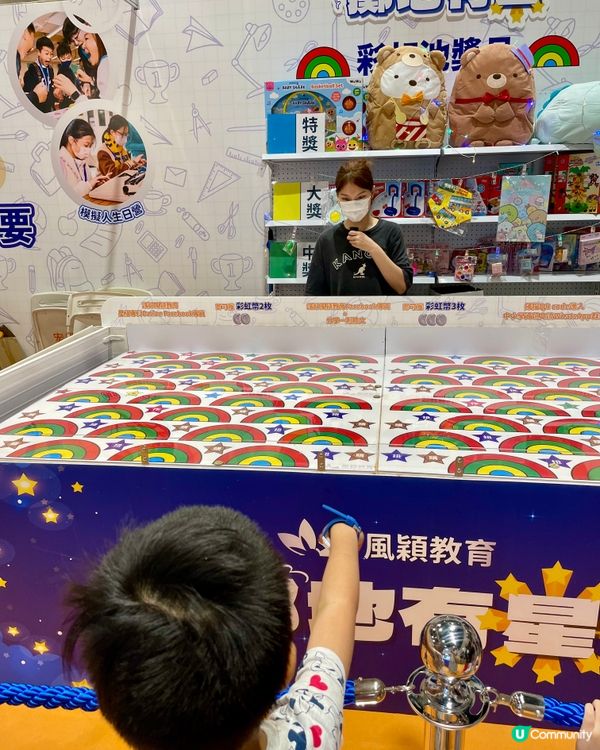 課外活動節暨教材及用品博覽 2024