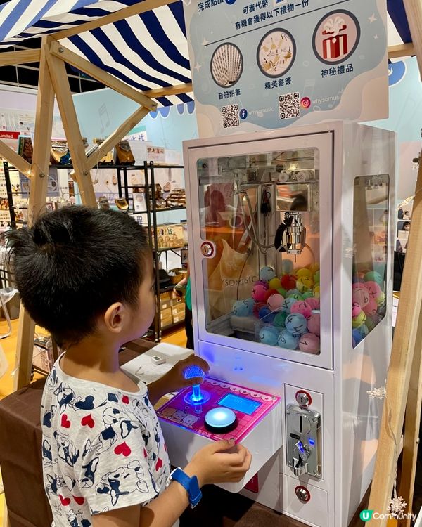 課外活動節暨教材及用品博覽 2024