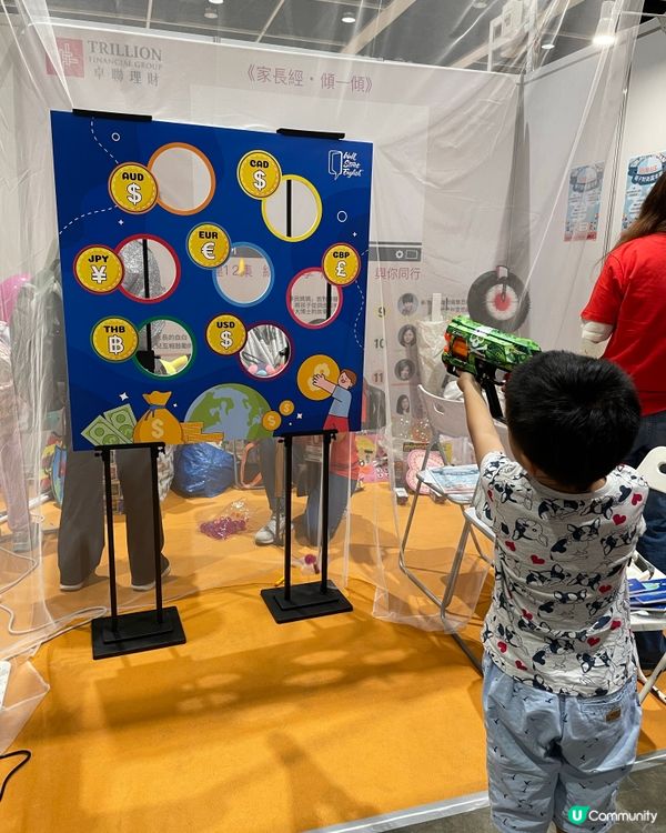 課外活動節暨教材及用品博覽 2024