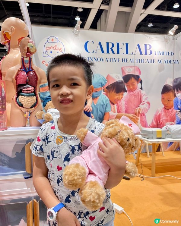 課外活動節暨教材及用品博覽 2024