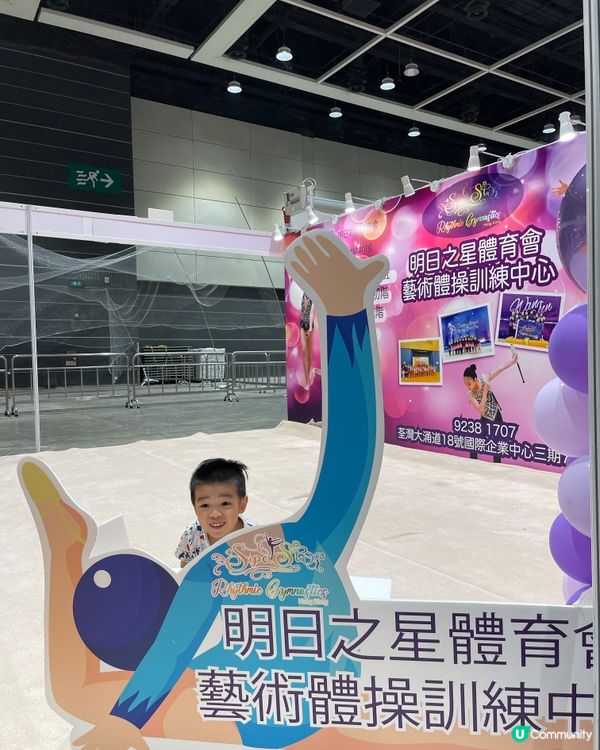 課外活動節暨教材及用品博覽 2024