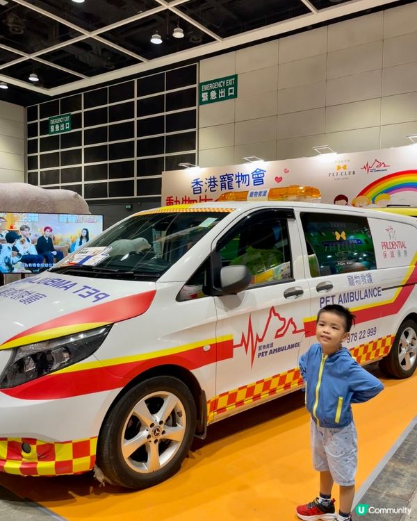 課外活動節暨教材及用品博覽 2024