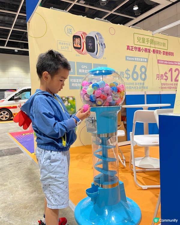 課外活動節暨教材及用品博覽 2024