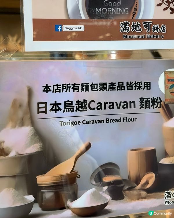 $4個手掌大麻薯波波/傳統麵包糕點好齊全