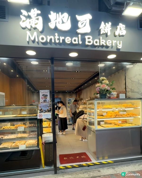 $4個手掌大麻薯波波/傳統麵包糕點好齊全