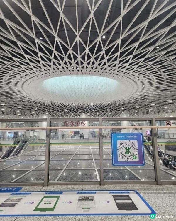 地鐵站