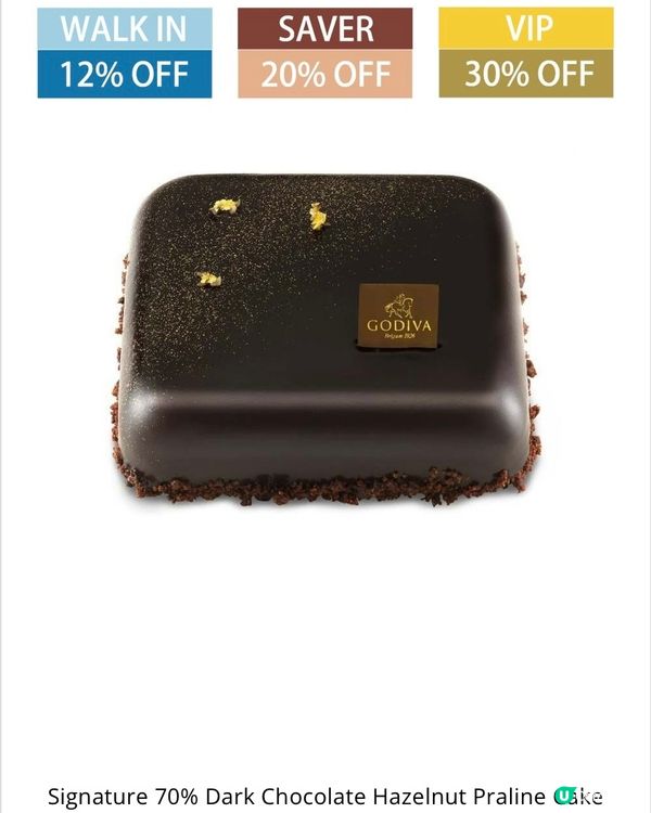 超正既Godiva黑朱古力蛋糕🍰