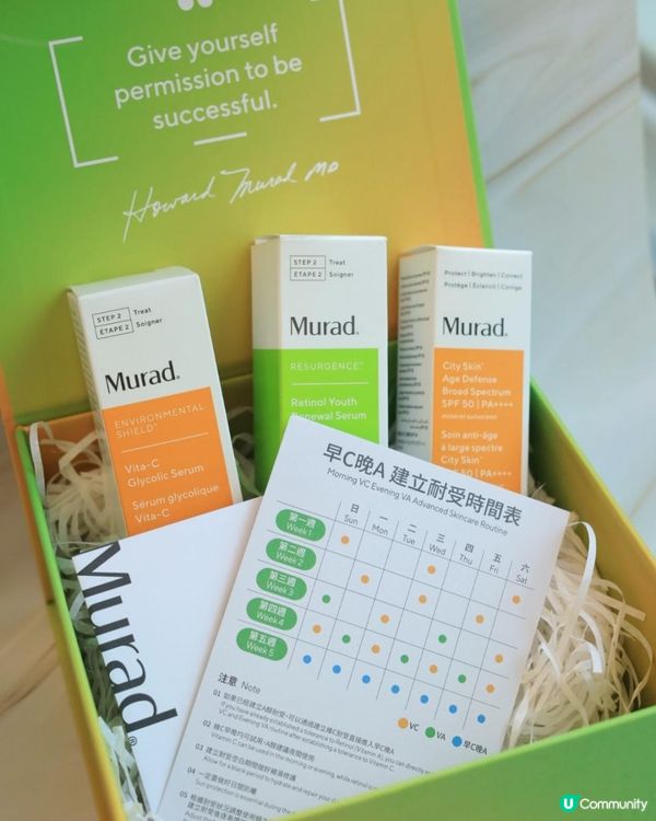 𝐌𝐮𝐫𝐚𝐝 🧡💚💛「早C晚A」保養法