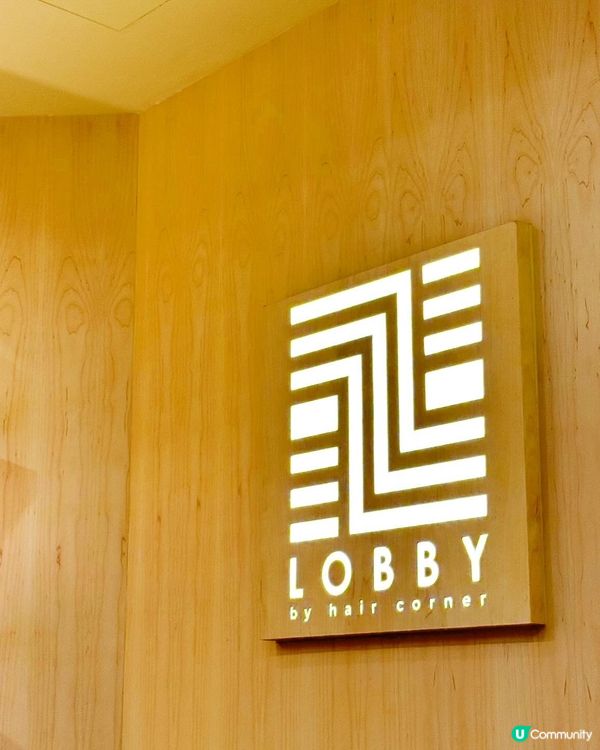 🥰 超抵用! 專業髮型屋出品