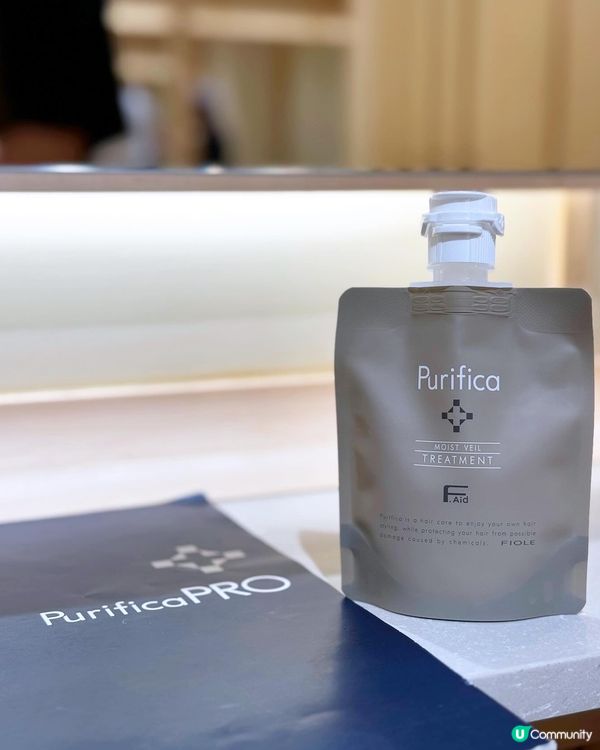 🥰 超掂髮型屋! 專業護髮療程