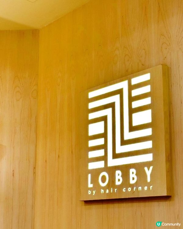 🥰 超掂髮型屋! 專業護髮療程