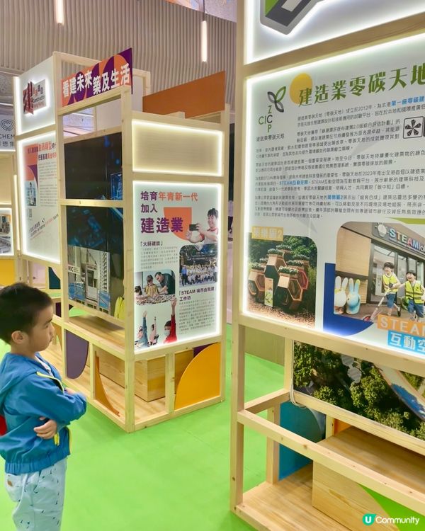 【綠續未來巡迴展覽】