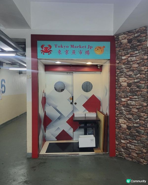 比起在日本吃還新鮮