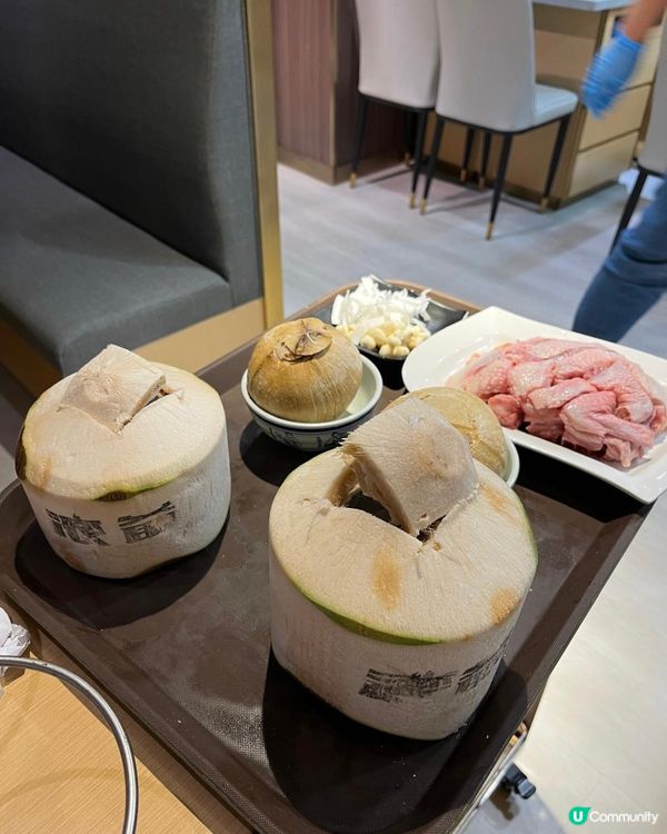 椰子雞湯底打邊爐～好似老火湯咁好飲🍲