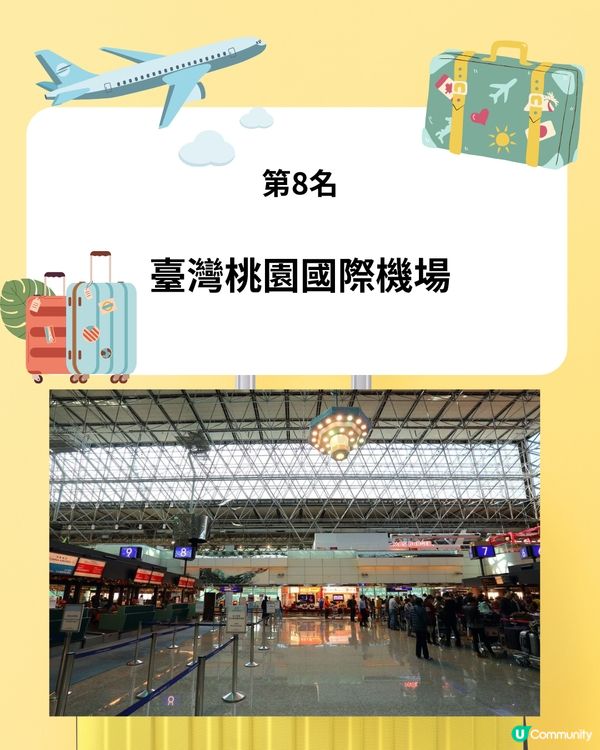 日本關西國際機場30年來行李零遺失‼️獲全球第1機場行李運送🌎