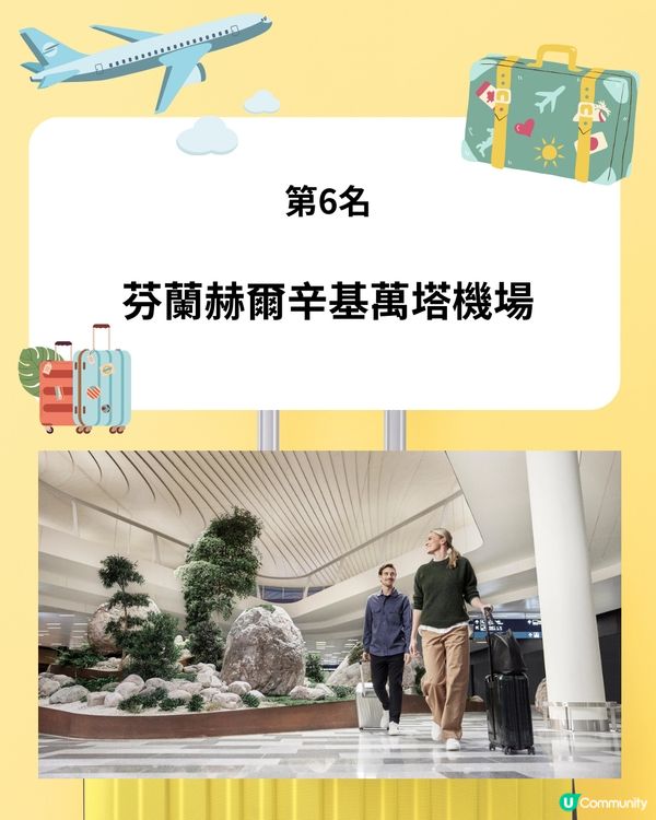 日本關西國際機場30年來行李零遺失‼️獲全球第1機場行李運送🌎