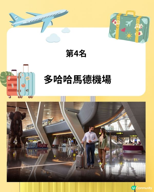 日本關西國際機場30年來行李零遺失‼️獲全球第1機場行李運送🌎