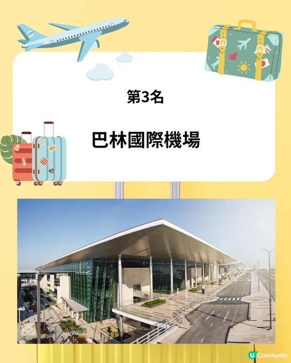 日本關西國際機場30年來行李零遺失‼️獲全球第1機場行李運送🌎