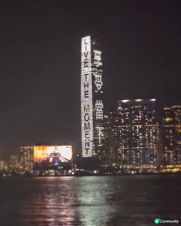 香港海旁