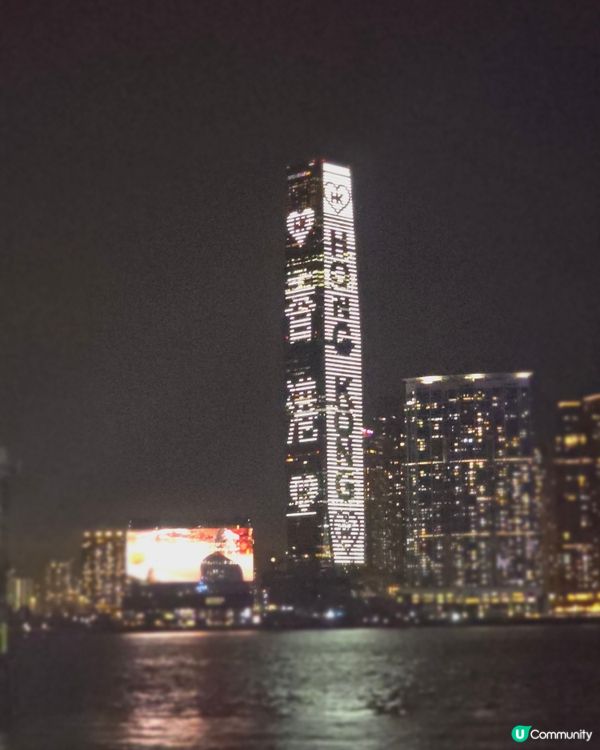 香港海旁