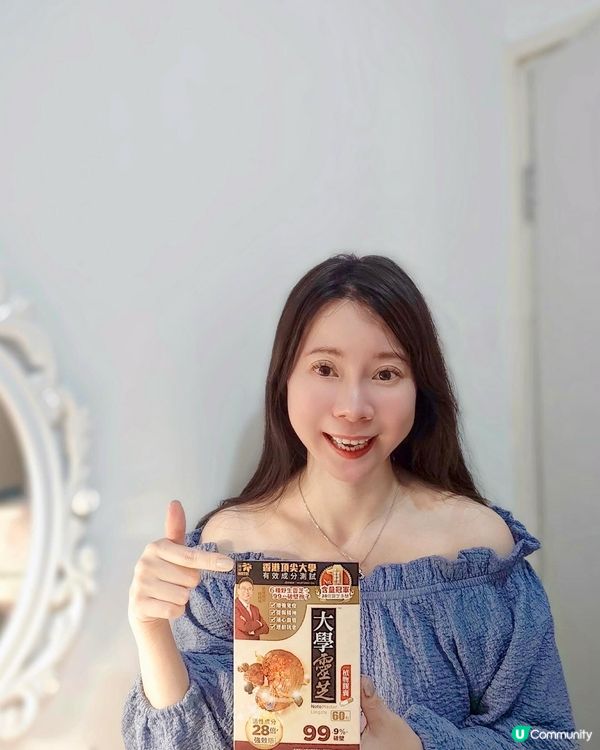 想身體健康,最緊要係加強免疫💗