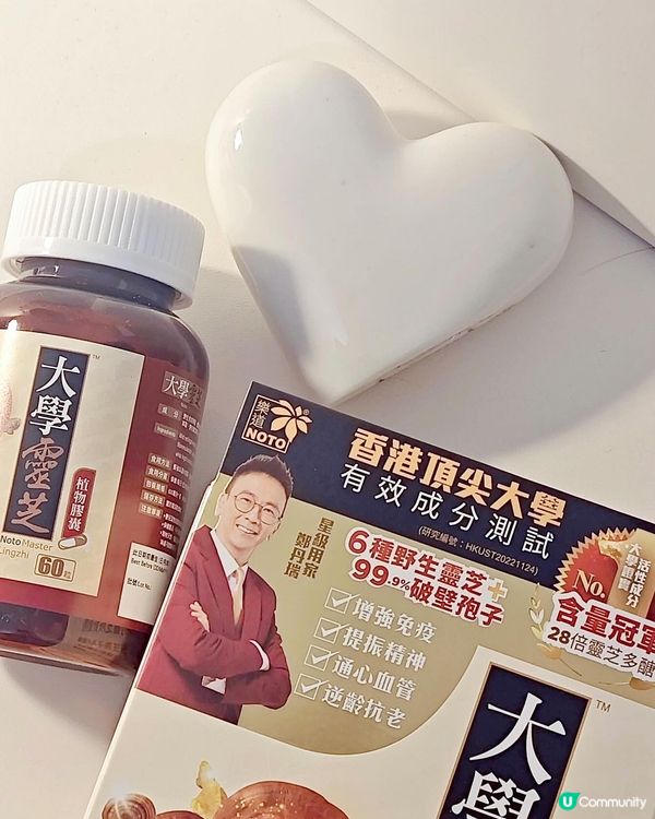 想身體健康,最緊要係加強免疫💗