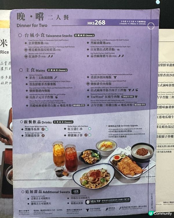 夏日清新菜式🥢烏魚子元貝手作麵