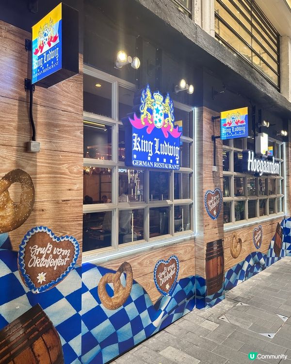 銅鑼灣 Chill 正德國菜