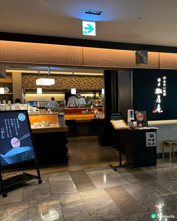 明太子原來可以咁鮮美✨