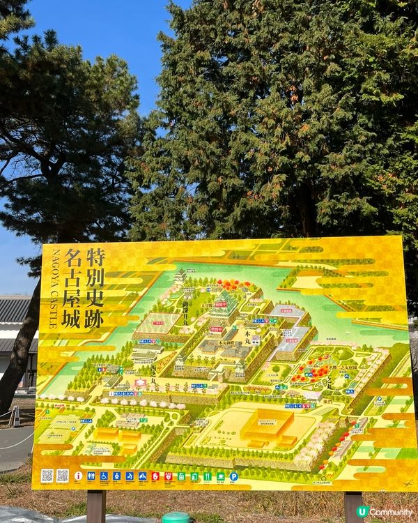 榮登首位被指定為日本國寶之名古屋城👍